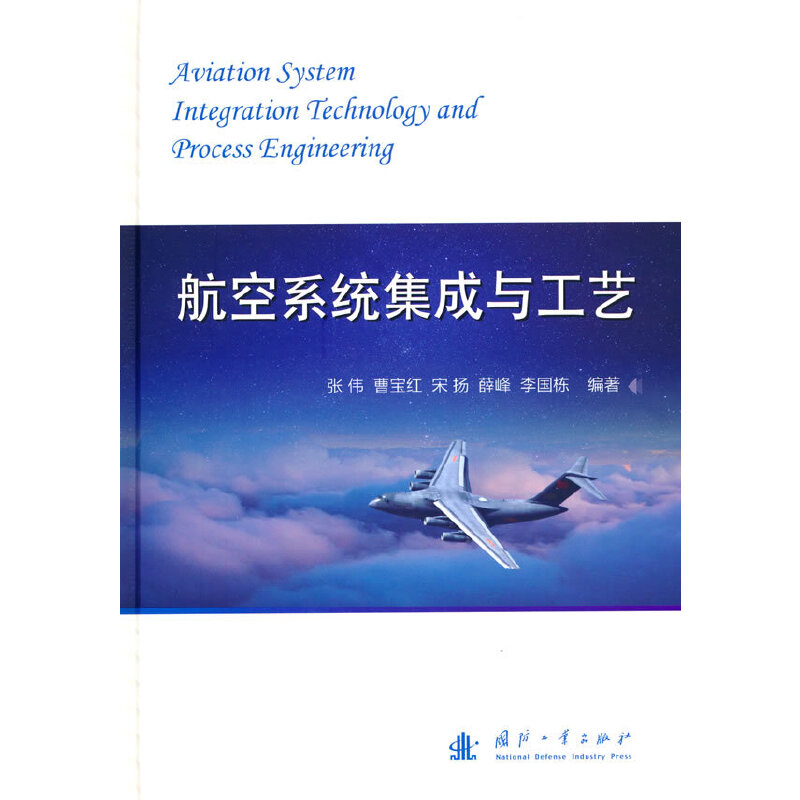計算機網絡系統集成與計算機系統集成 概念、差異與應用